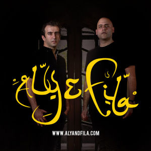 Black Wednesday w/ Aly & Fila (Open to Close), Wednesday, November 21st, 2018