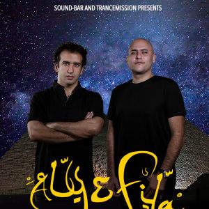 Aly & Fila Open to Close, Saturday, September 14th, 2019