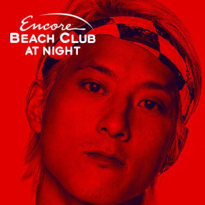 Elephante, Wednesday, December 4th, 2019
