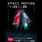SPACE MOTION @ CC REVELIN