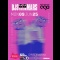 DJS FROM MARS @ CC REVELIN