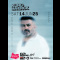 KURD MAVERICK @ CC REVELIN