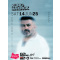 KURD MAVERICK @ CC REVELIN