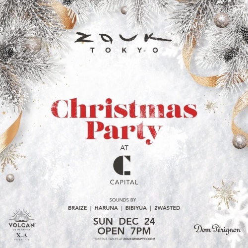 Christmas Party - Flyer