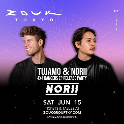 NORII - Flyer