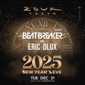 Flyer: NYE 2025