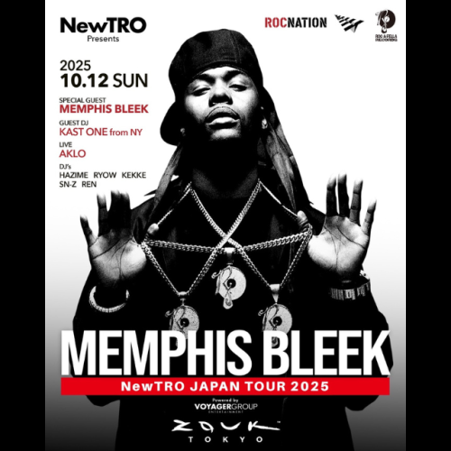 Memphis Bleek - Flyer