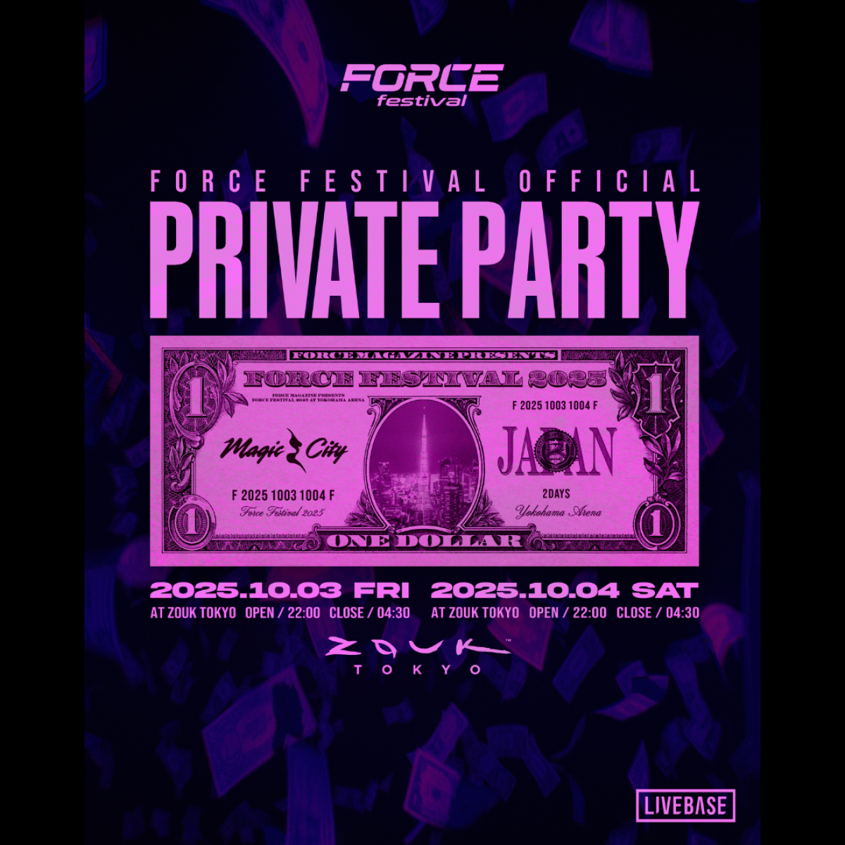 FORCE FESTIVAL OFFICIAL PRIVATE PARTY」 -MAGIC CITY TOKYO- | Zouk