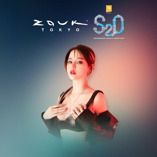 S2O Pre-Party - Flyer