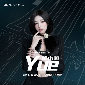 Flyer: Yue