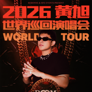 Flyer: Huang Xu (BOOM)