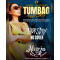 Tumbao Thursday
