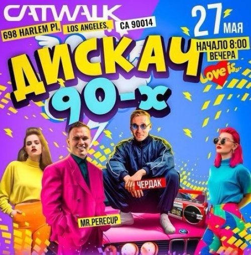 Russians 90's Theme Party! - The Catwalk Club