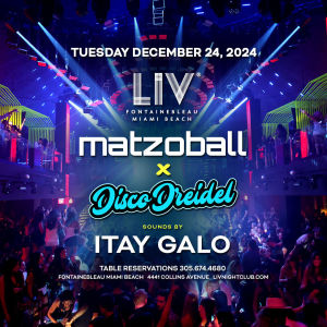 Flyer: Matzoball