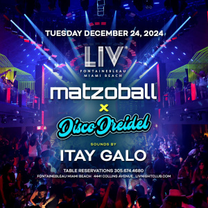 Flyer: Matzoball