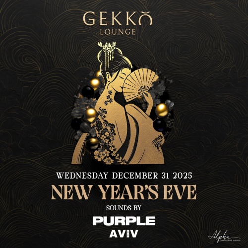 New Year's Eve 2025 - Flyer