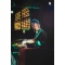 DJ Real Hypha at Moonshine Beach